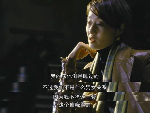 《繁花》里的男男女女都在“爱不得”