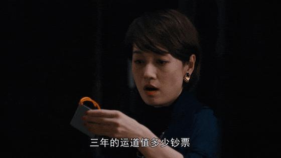 《繁花》里的男男女女都在“爱不得”