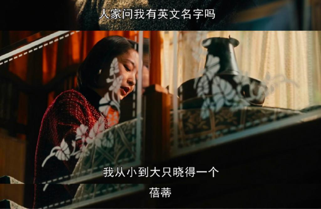 《繁花》里的男男女女都在“爱不得”