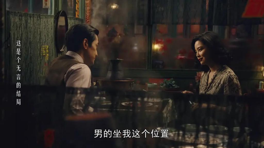 《繁花》里的男男女女都在“爱不得”