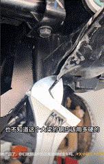 方程豹的底盘件能用钳子掰裂，真有这么离谱？