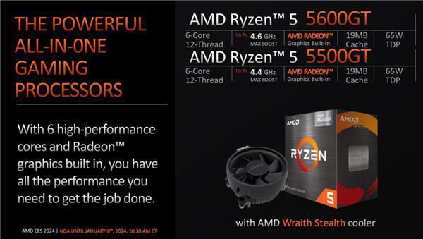 AMD锐龙5000四款新品发布：3D缓存/无核显/APU 性价比玩到极致！