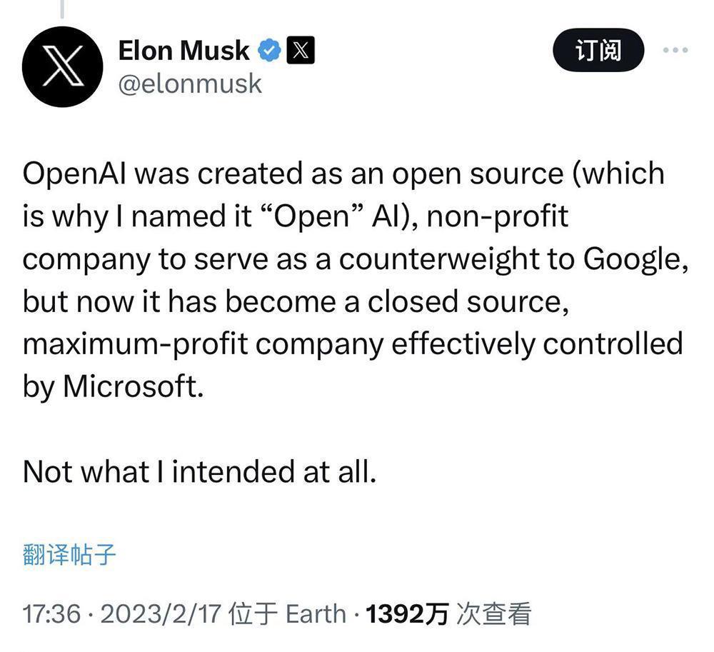 不拿OpenAI股份的CEO,靠这27家创企钓大鱼,还投资马斯克公司