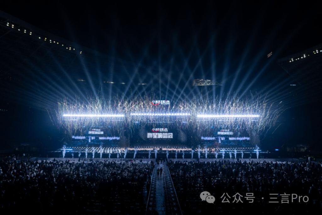 辛巴演唱会PK小杨哥演唱会：谁更胜一筹？