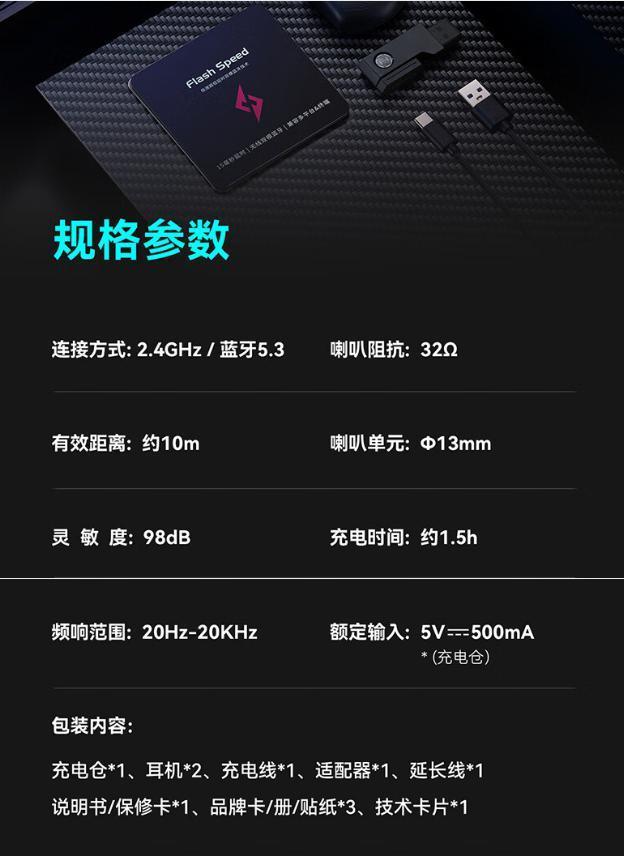 漫步者HECATE上架GT2S雷霆版2.4G蓝牙耳机，预约到手279元