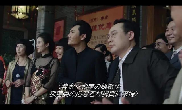 张颂文欺负宋佳，暴露了丑陋的一面