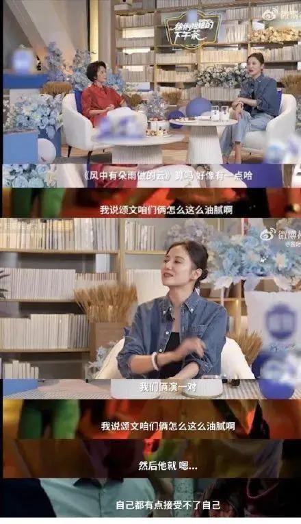 张颂文欺负宋佳，暴露了丑陋的一面