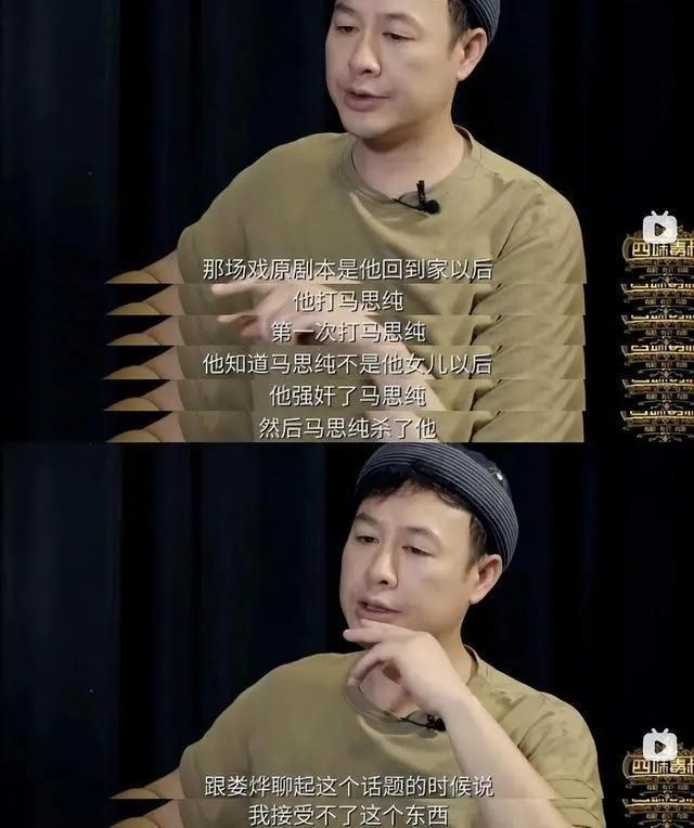 张颂文欺负宋佳，暴露了丑陋的一面
