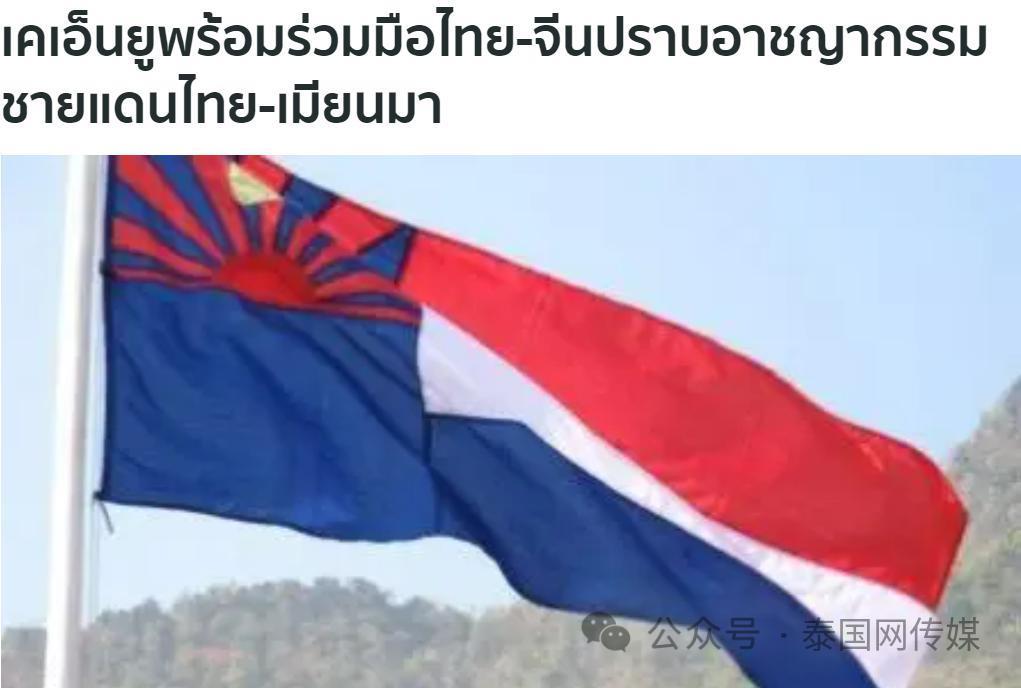 泰国将允许同性代孕！封杀大麻！踏平电诈！赛塔又发大招了！