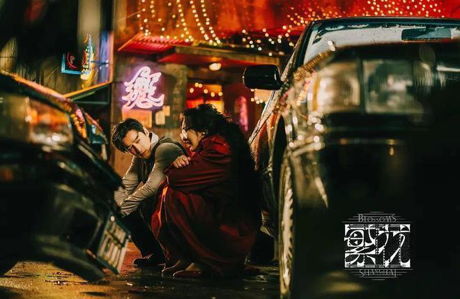 《繁花》动人的关键不在主角，配角间的情和义才是灵魂