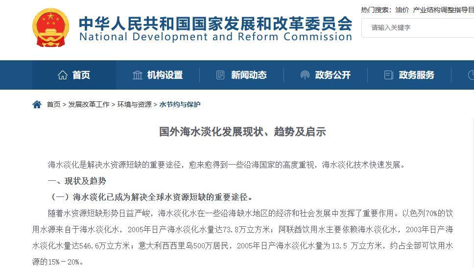 又发现巨型金矿！沙特都富成啥样了.