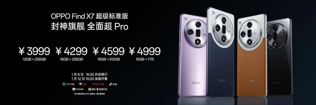 3999 元的新机，竟敢自己“封神”？