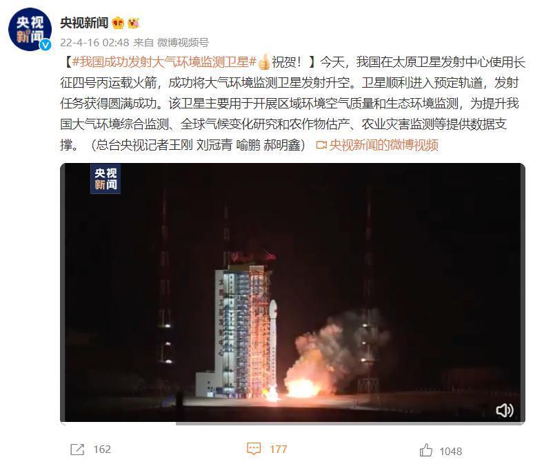 全球首颗主动激光二氧化碳探测卫星完成在轨测试