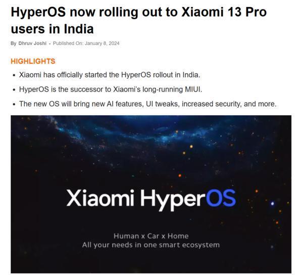 小米正式在印度推送澎湃OS系统 小米13 Pro用户已收到