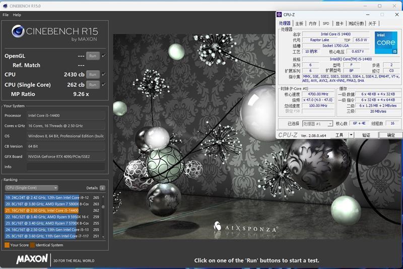 酷睿第14代i5-14400评测：性能与上代一致