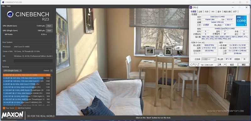 酷睿第14代i5-14400评测：性能与上代一致