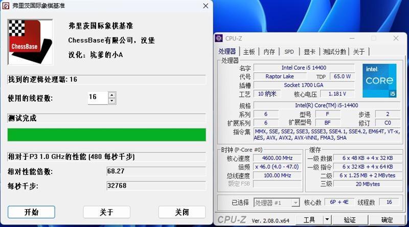酷睿第14代i5-14400评测：性能与上代一致