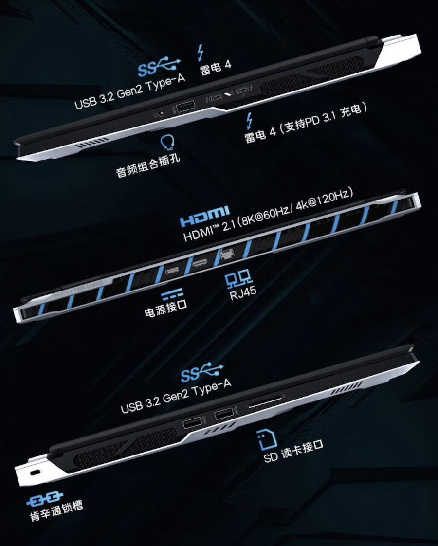 微星推出泰坦 18 Ultra，采用全球首款18英寸 4K Mini LED 显示屏