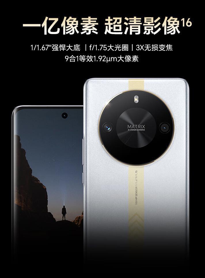 荣耀 X50 GT 手机今天开售：高通骁龙 8   芯片，首发 1999 元起