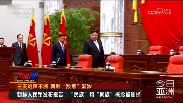 韩军宣布：韩朝之间不再存在缓冲区！