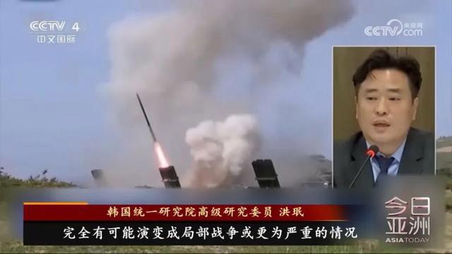 韩军宣布：韩朝之间不再存在缓冲区！