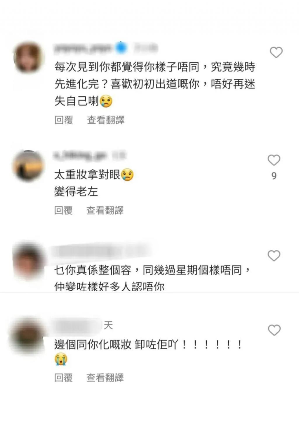 42岁女歌手仍执迷少女形象，网民狠批造型愈来愈似网红