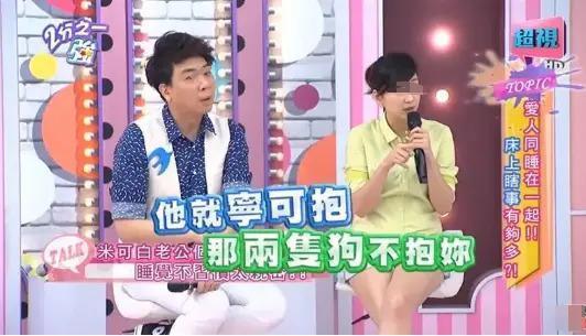 被亲爹卖走两次，婚后老公宁愿抱狗睡也不碰她？