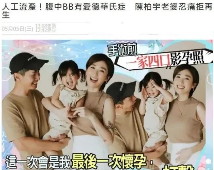 怀孕10周引产，1年失2胎发千字文怒骂老公？