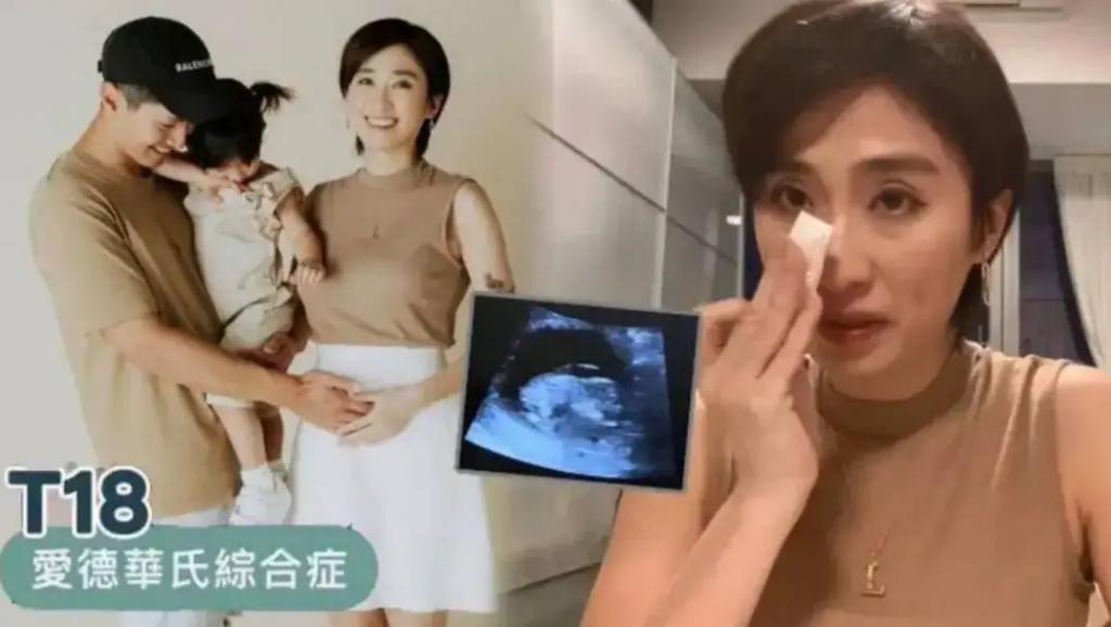 怀孕10周引产，1年失2胎发千字文怒骂老公？