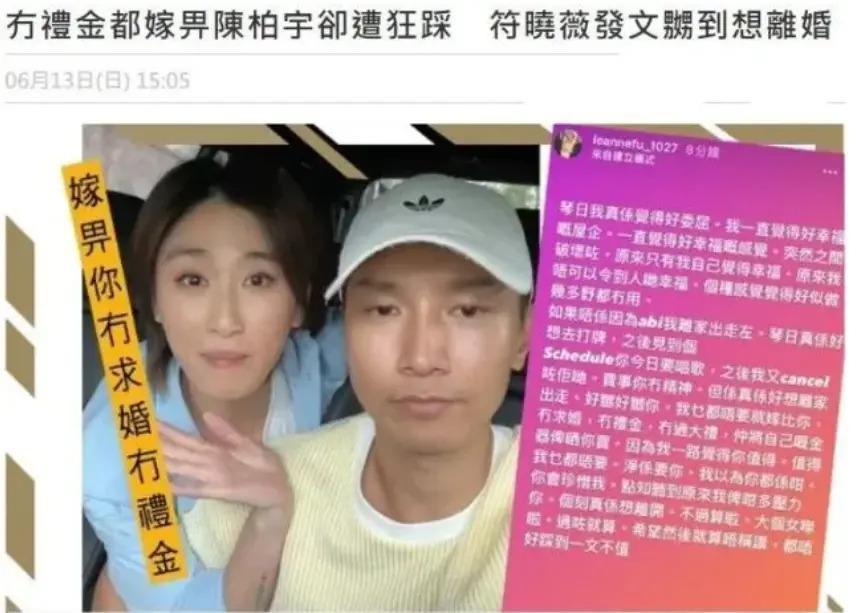 怀孕10周引产，1年失2胎发千字文怒骂老公？