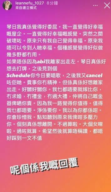 怀孕10周引产，1年失2胎发千字文怒骂老公？