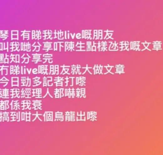 怀孕10周引产，1年失2胎发千字文怒骂老公？