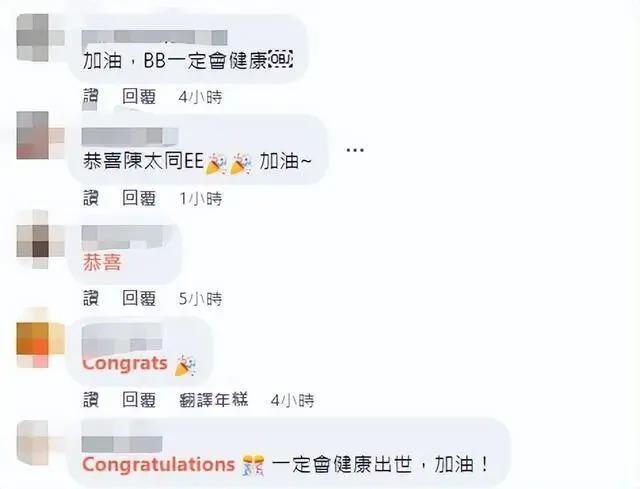 怀孕10周引产，1年失2胎发千字文怒骂老公？