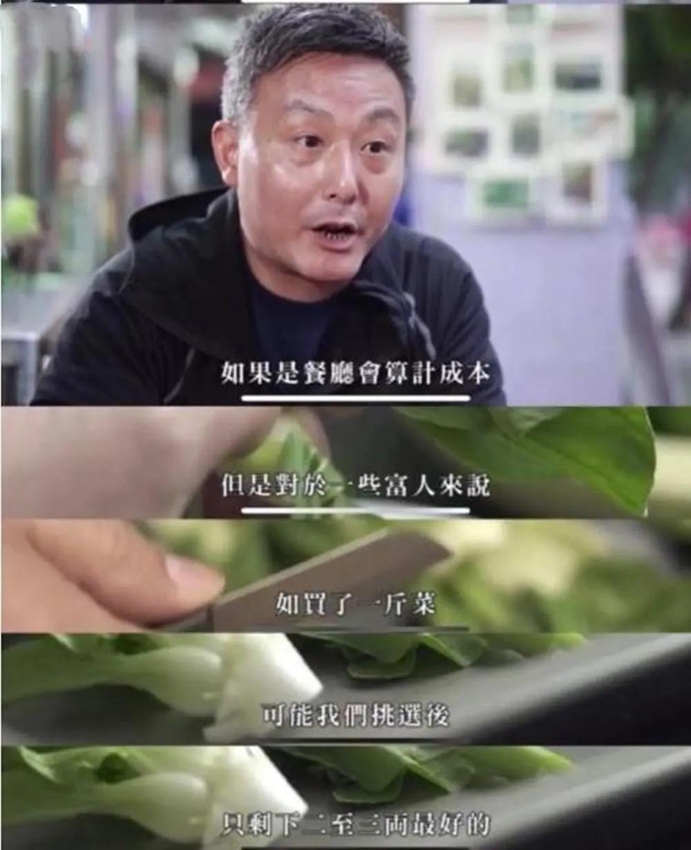 林青霞私人厨师离职后才曝光：她对食物很挑剔不惜重金