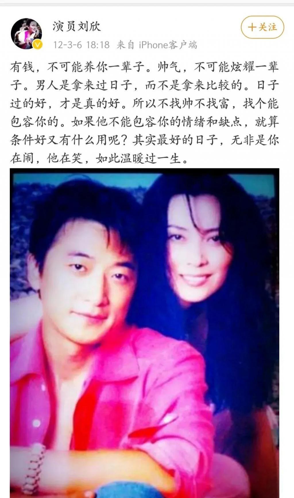 《繁花》邵峰：不顾反对结婚，恩爱十几年，53岁大变样