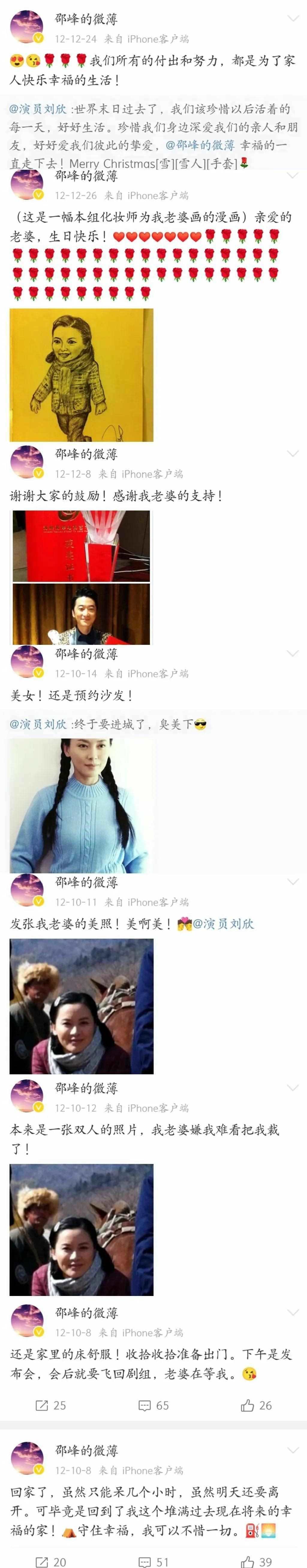 《繁花》邵峰：不顾反对结婚，恩爱十几年，53岁大变样