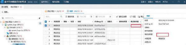 苹果隔空投送加密已被司法机关破解 防止潜在恶劣影响