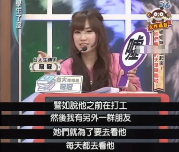 出版小说、考取东大…人生开挂的她为何有这么多奇葩情史？
