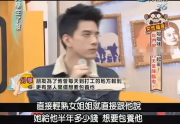 出版小说、考取东大…人生开挂的她为何有这么多奇葩情史？