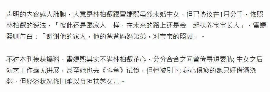出版小说、考取东大…人生开挂的她为何有这么多奇葩情史？
