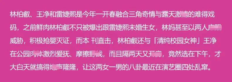 出版小说、考取东大…人生开挂的她为何有这么多奇葩情史？