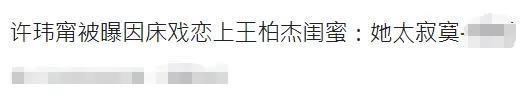 出版小说、考取东大…人生开挂的她为何有这么多奇葩情史？