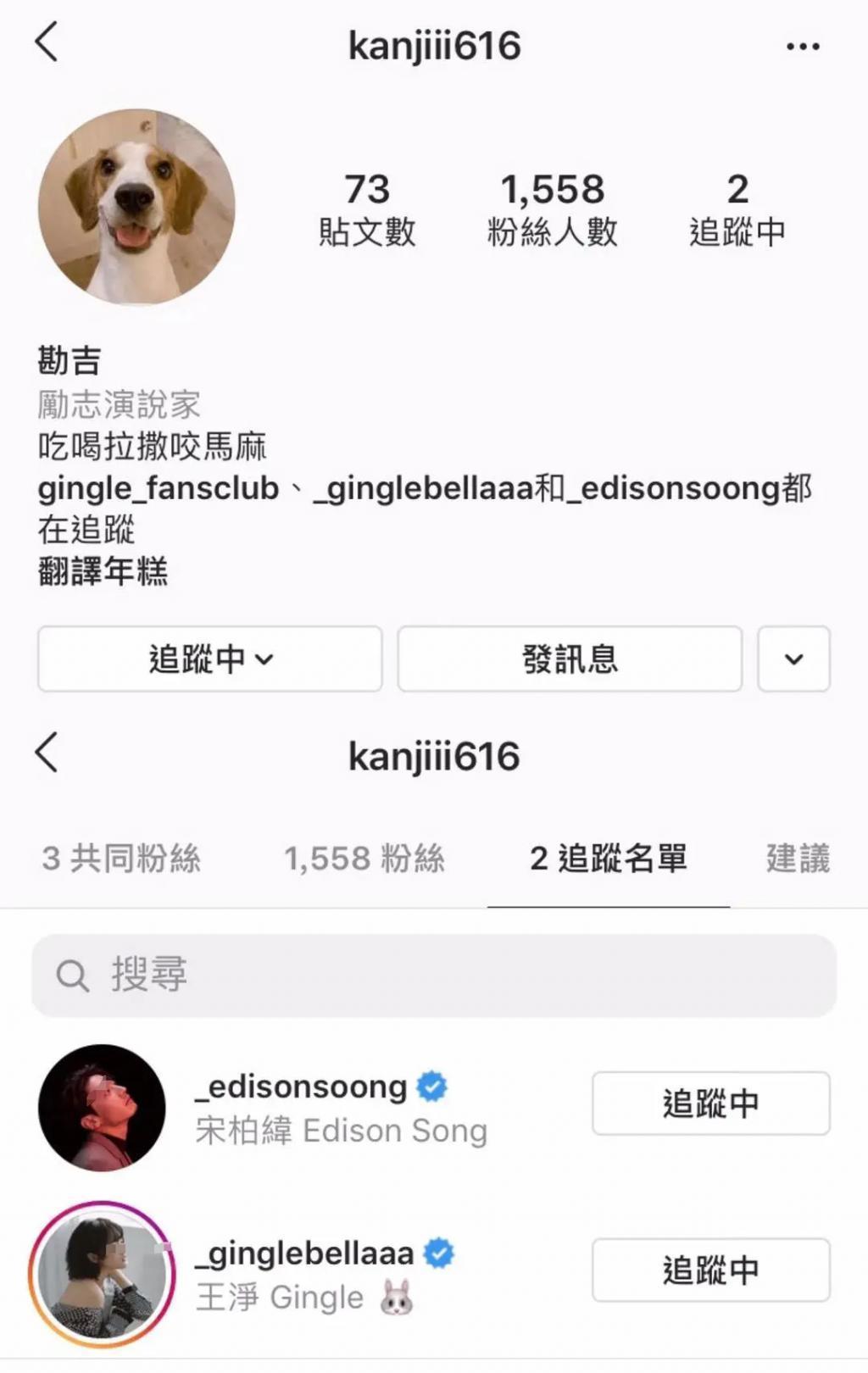 出版小说、考取东大…人生开挂的她为何有这么多奇葩情史？