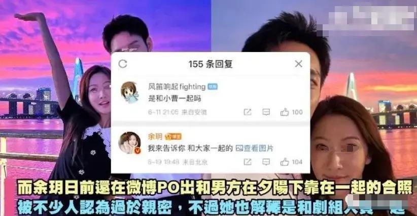 出版小说、考取东大…人生开挂的她为何有这么多奇葩情史？