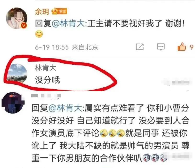 出版小说、考取东大…人生开挂的她为何有这么多奇葩情史？
