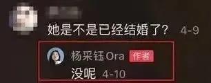 “干爹文学”陈金飞已成过去，她现任更牛？
