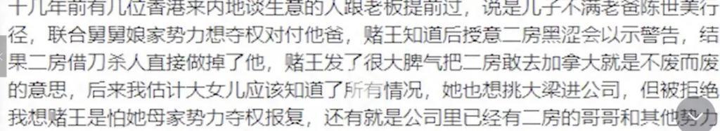 难怪长子遇害，二太立马被赶出国，她比梁安琪更心狠