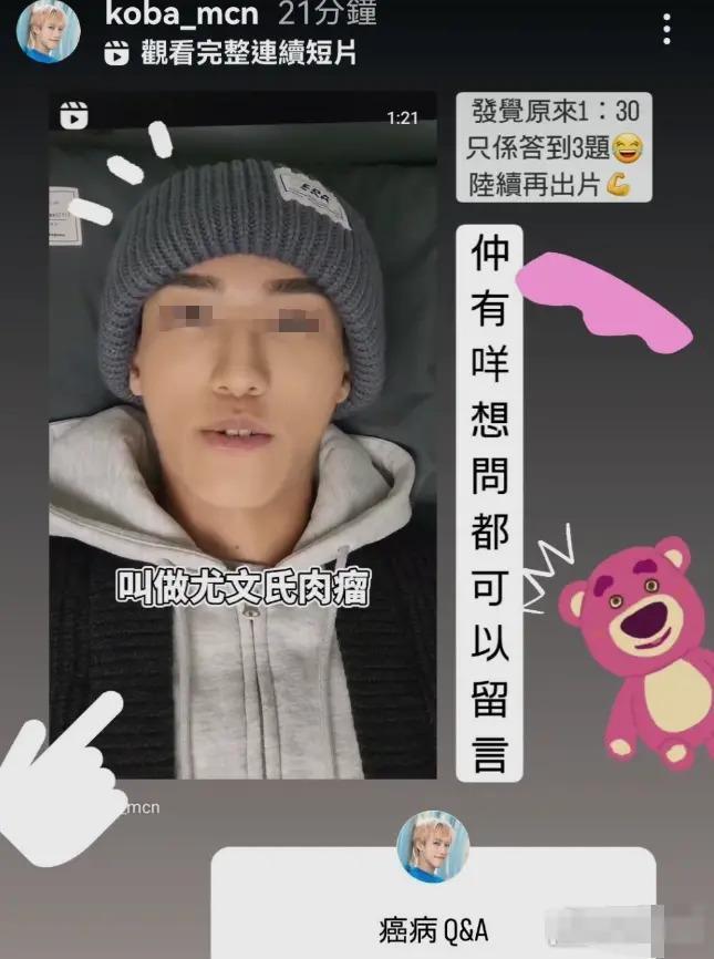 TVB男星患罕见恶心肿瘤，无钱治病生父不管还遭劈腿