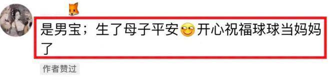 赵本山女儿剖腹产得子！其老公被质疑贪财表情尴尬，球球护夫