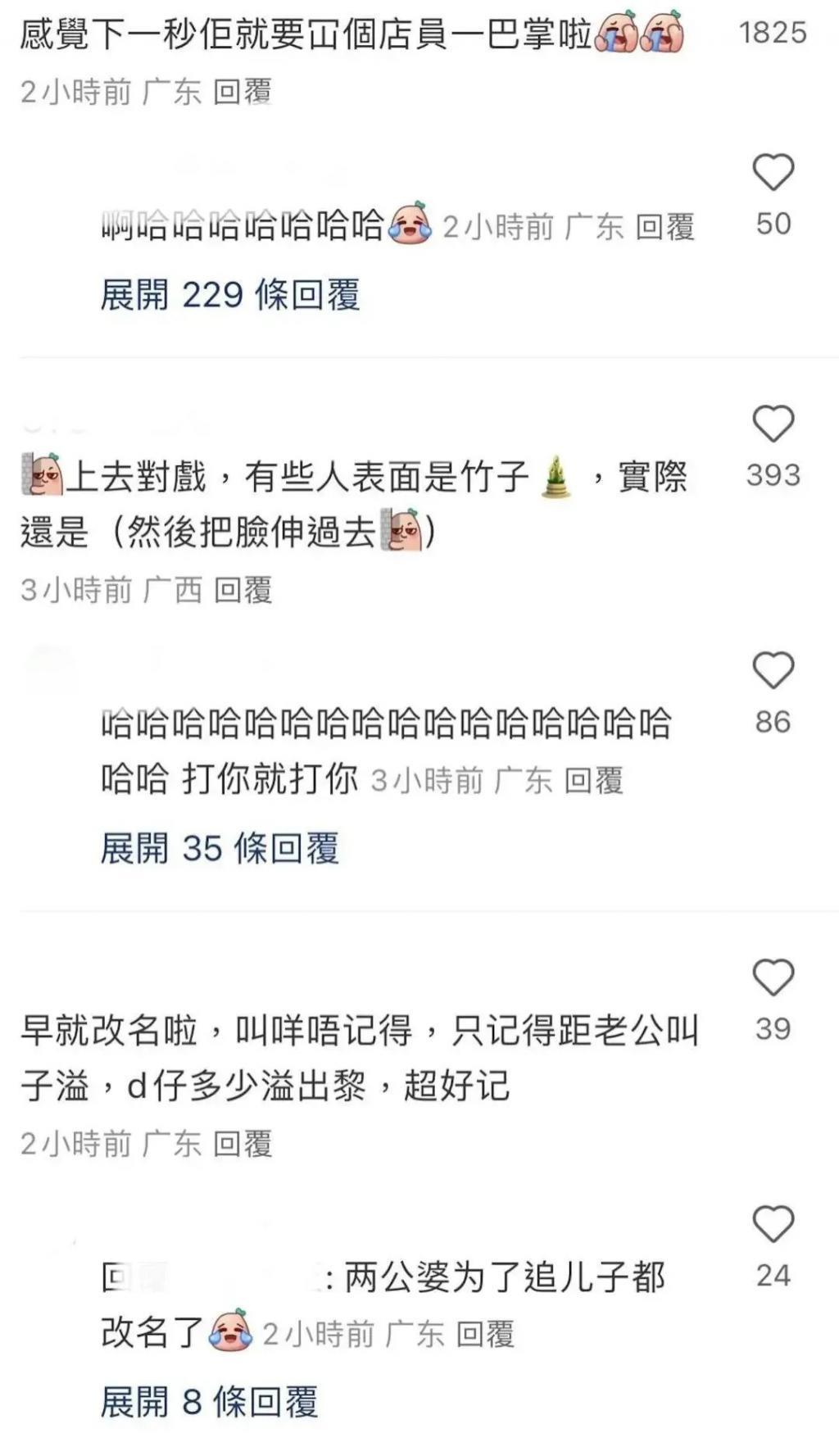 港星改名为求子？媒体爆料丈夫花钱大手大脚全靠她